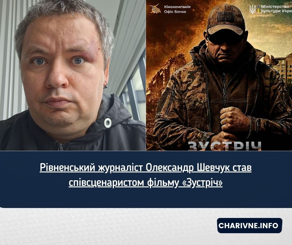Фото ілюстративне